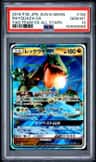 Rayquaza Gx