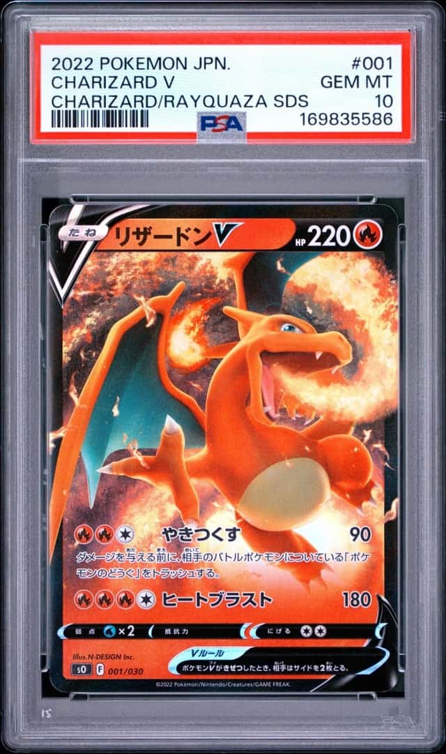 Charizard V