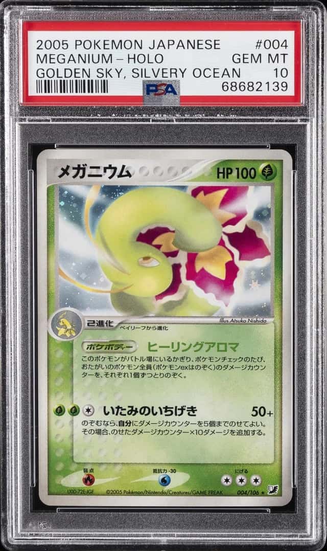 Meganium