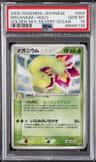 Meganium