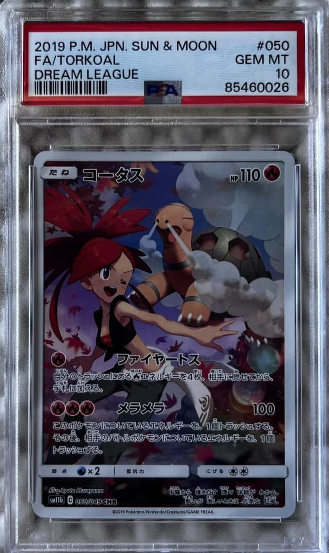 Torkoal