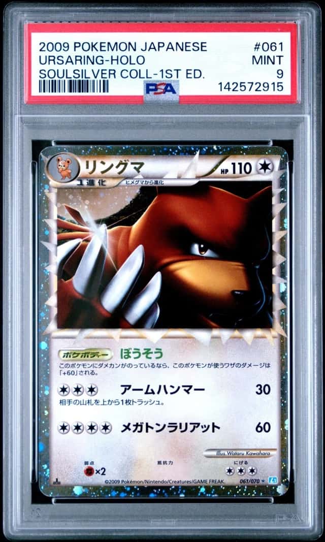 Ursaring