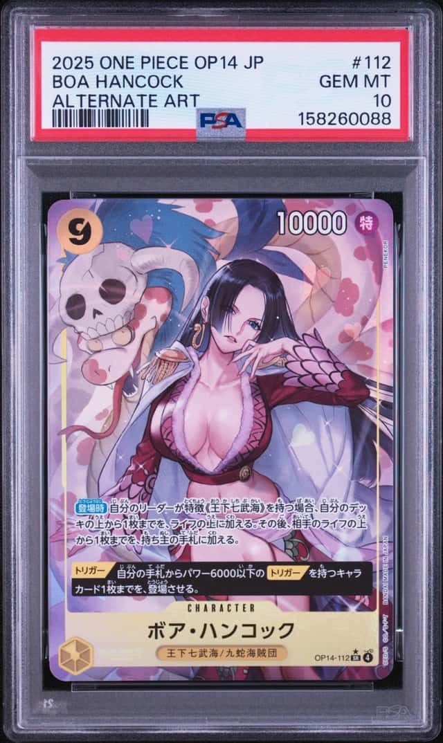 Boa Hancock