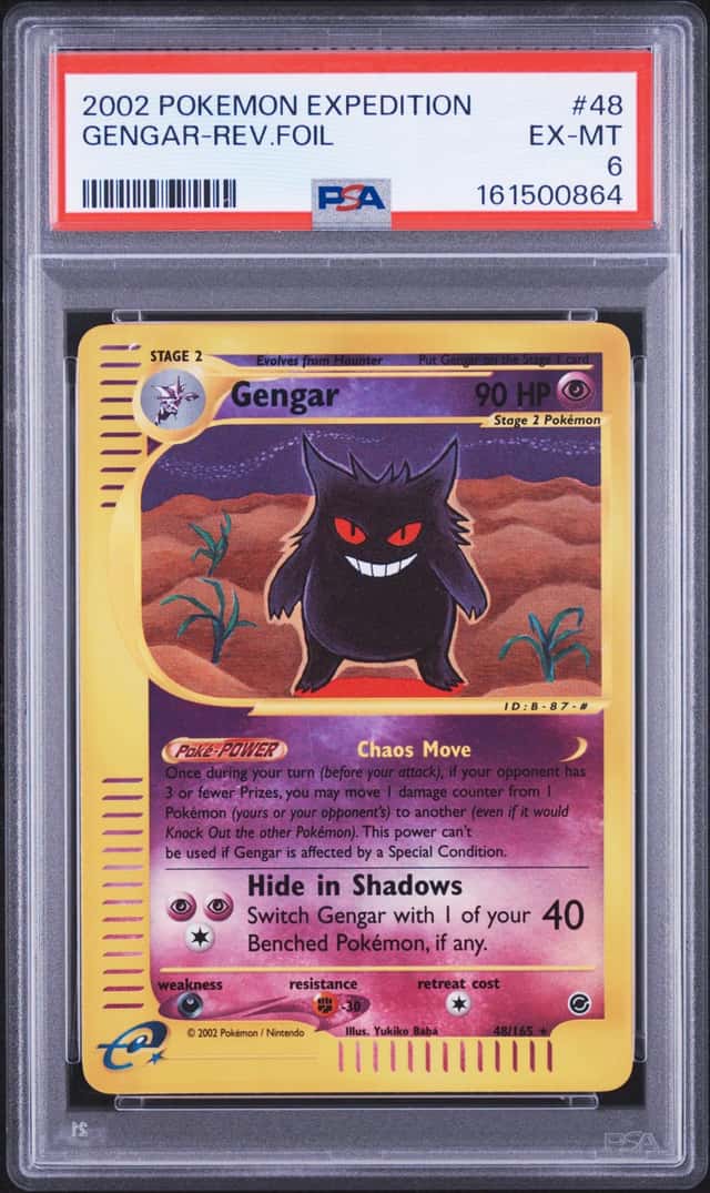 Gengar