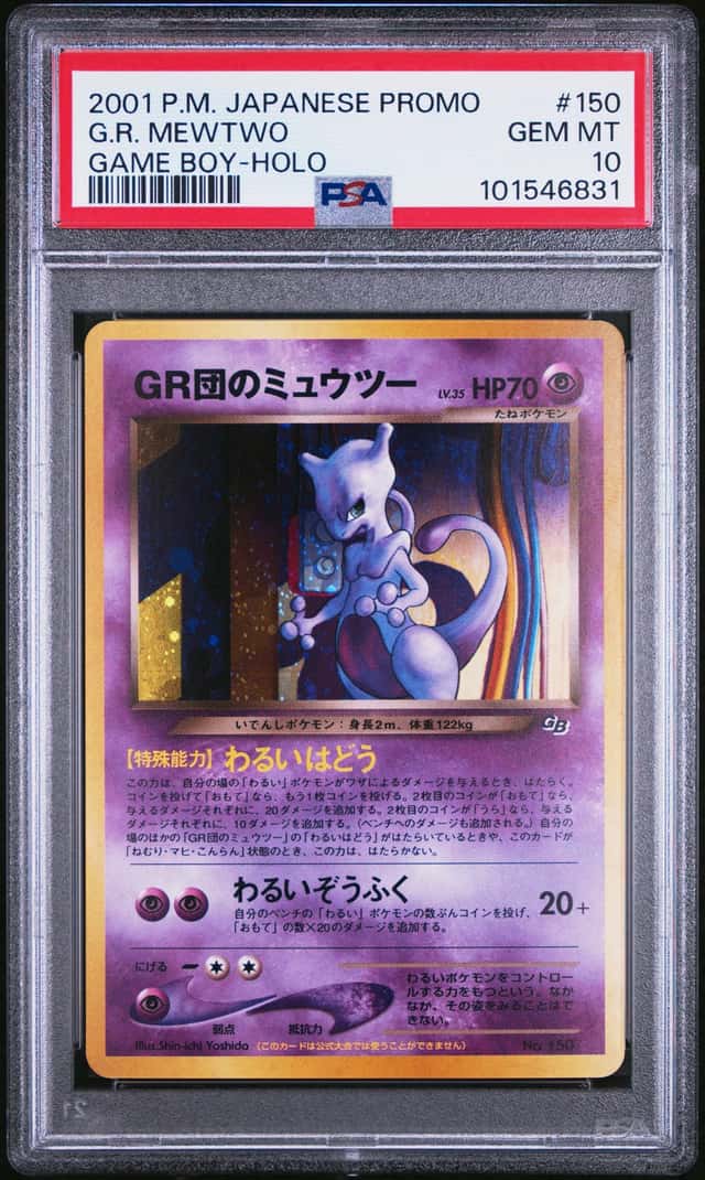 Great Rocket's Mewtwo