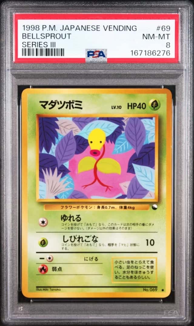 Bellsprout