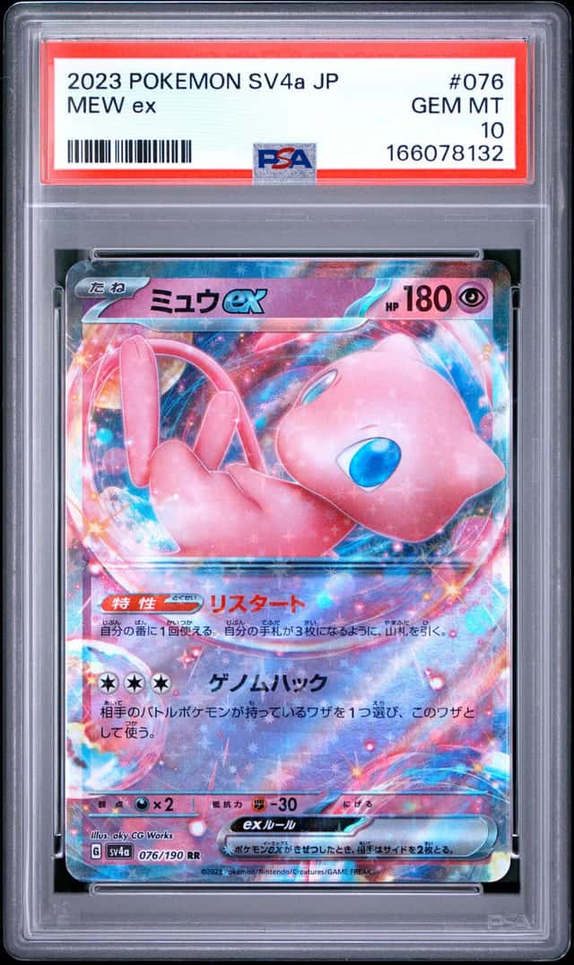 MEW ex