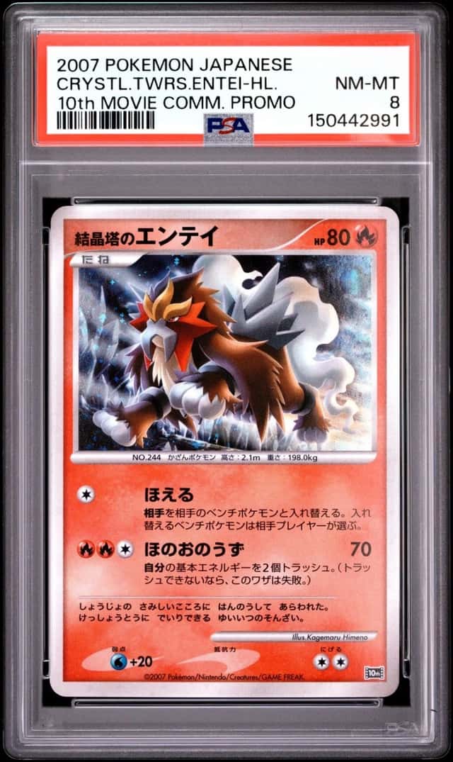 Crystal Tower's Entei