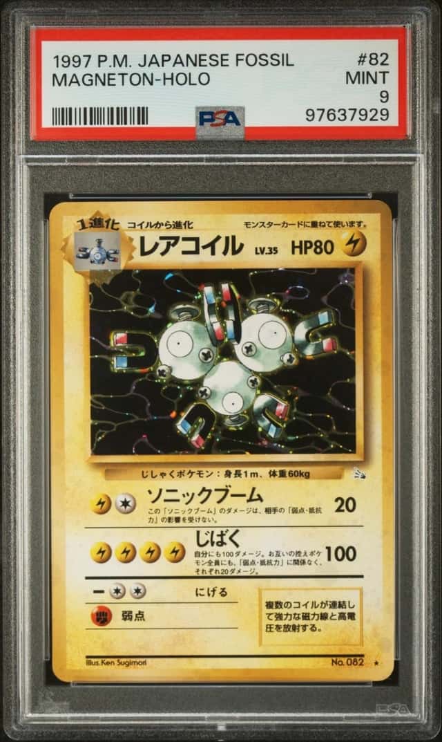 Magneton
