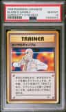 Blaine'S Gamble