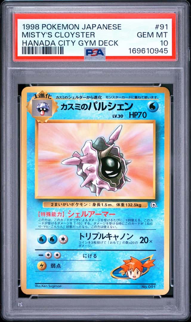 Misty's Cloyster