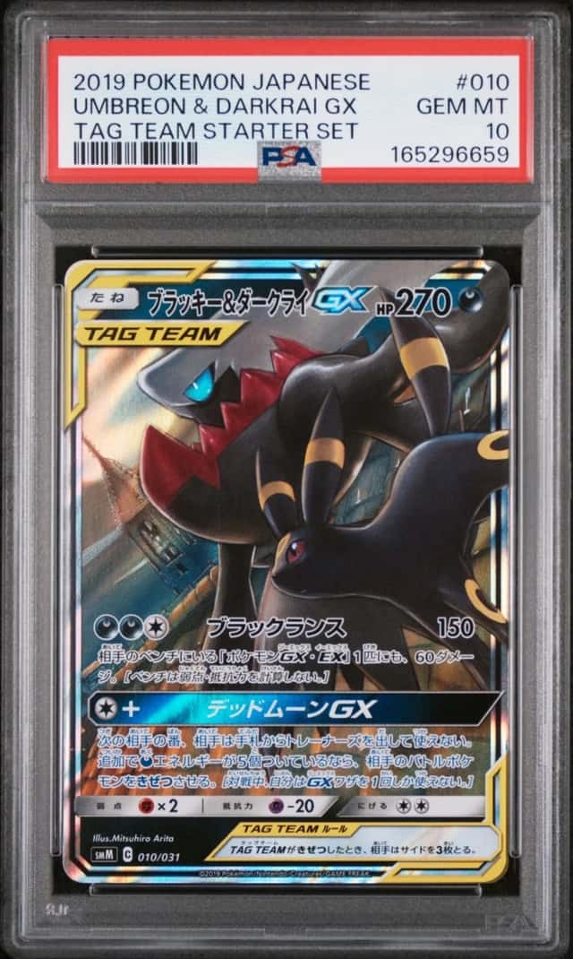 Umbreon & Darkrai GX