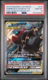 Umbreon & Darkrai Gx