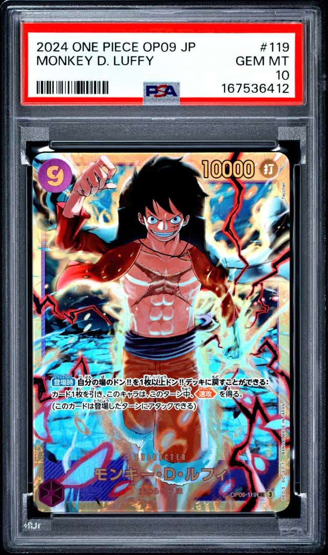 Monkey D. Luffy