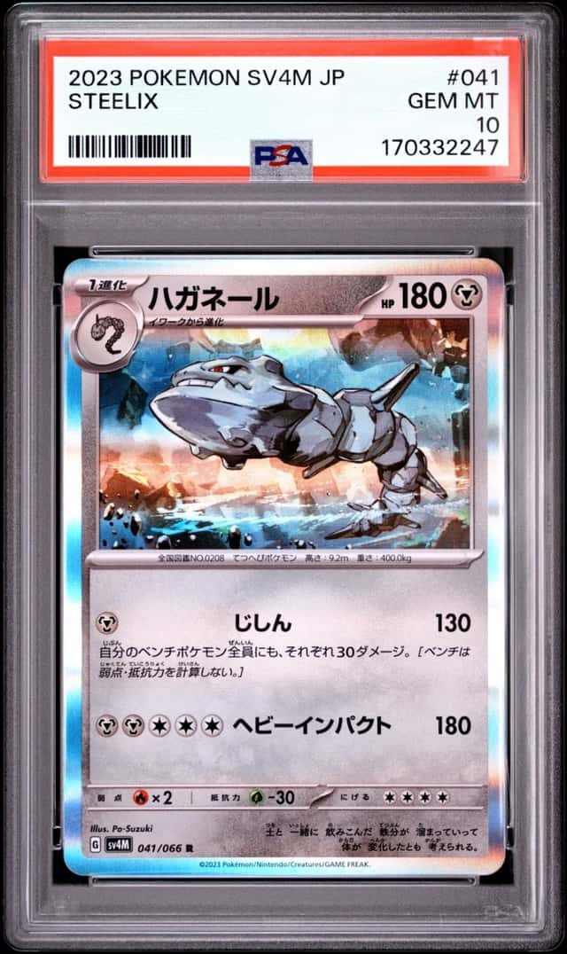 Steelix