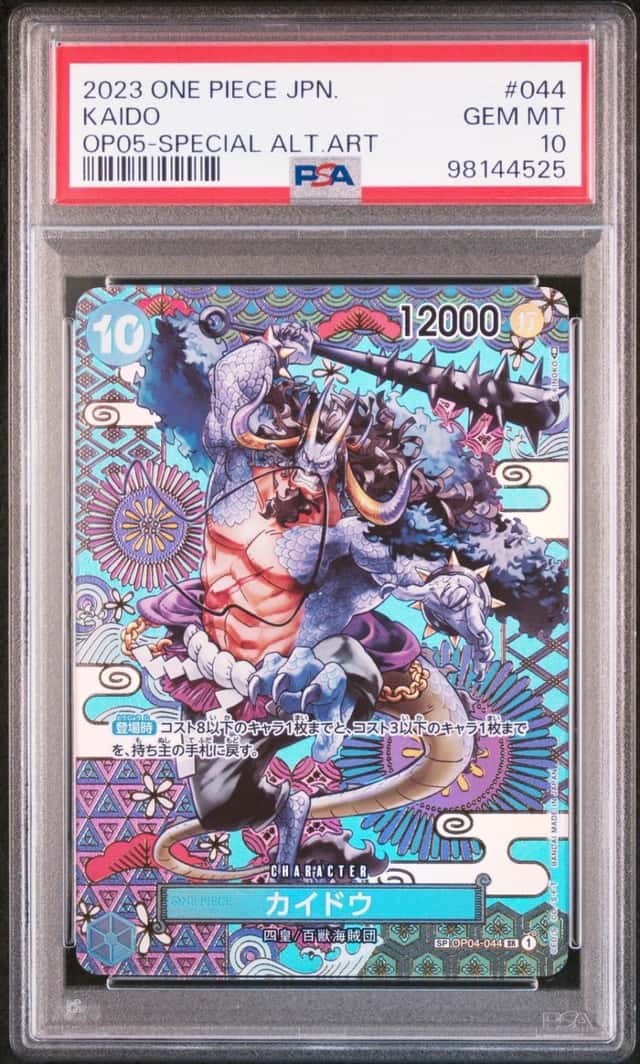 Kaido