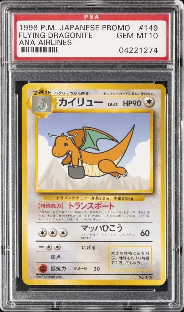 Dragonite