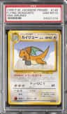 Dragonite