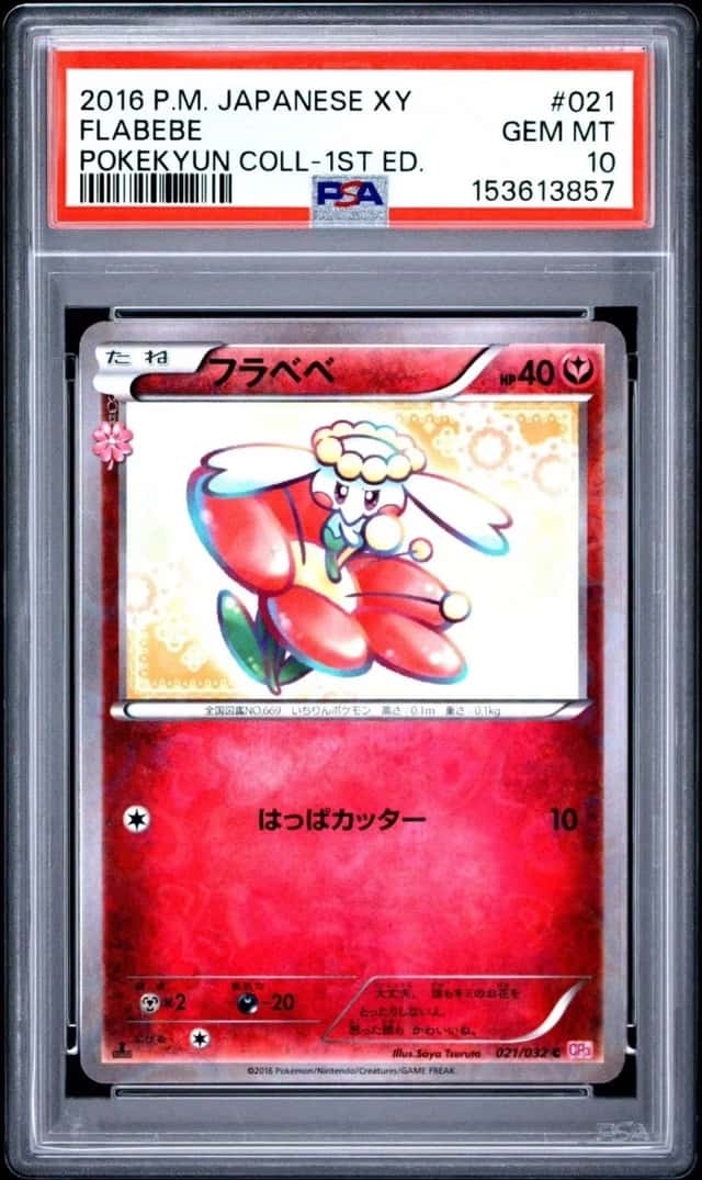 Flabebe