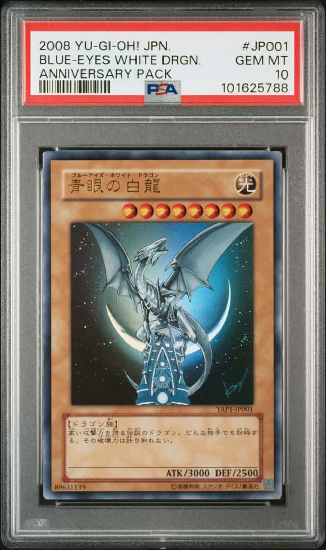 BLUE-EYES WHITE DRGN.