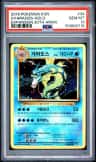 Gyarados