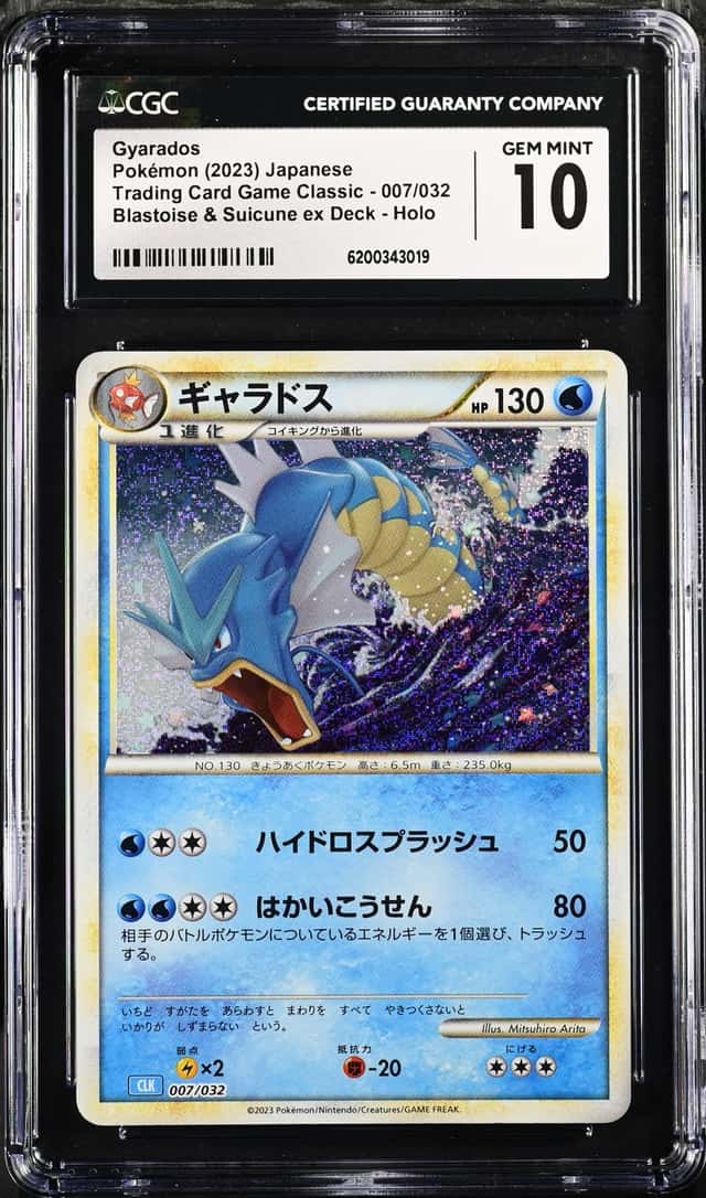 Gyarados