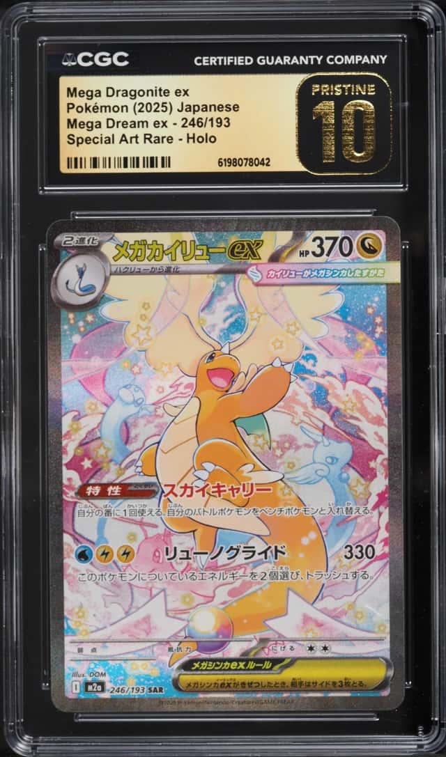 2025 Pokemon Japanese Mega Dream ex SAR Mega Dragonite EX #246 CGC 10 PRISTINE