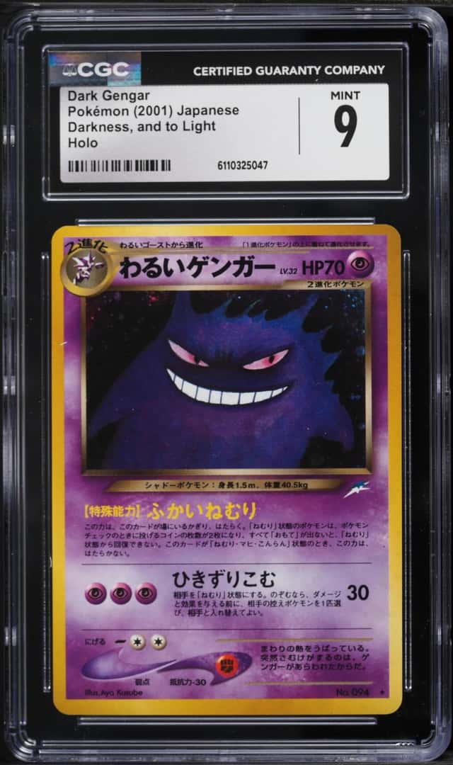 Dark Gengar