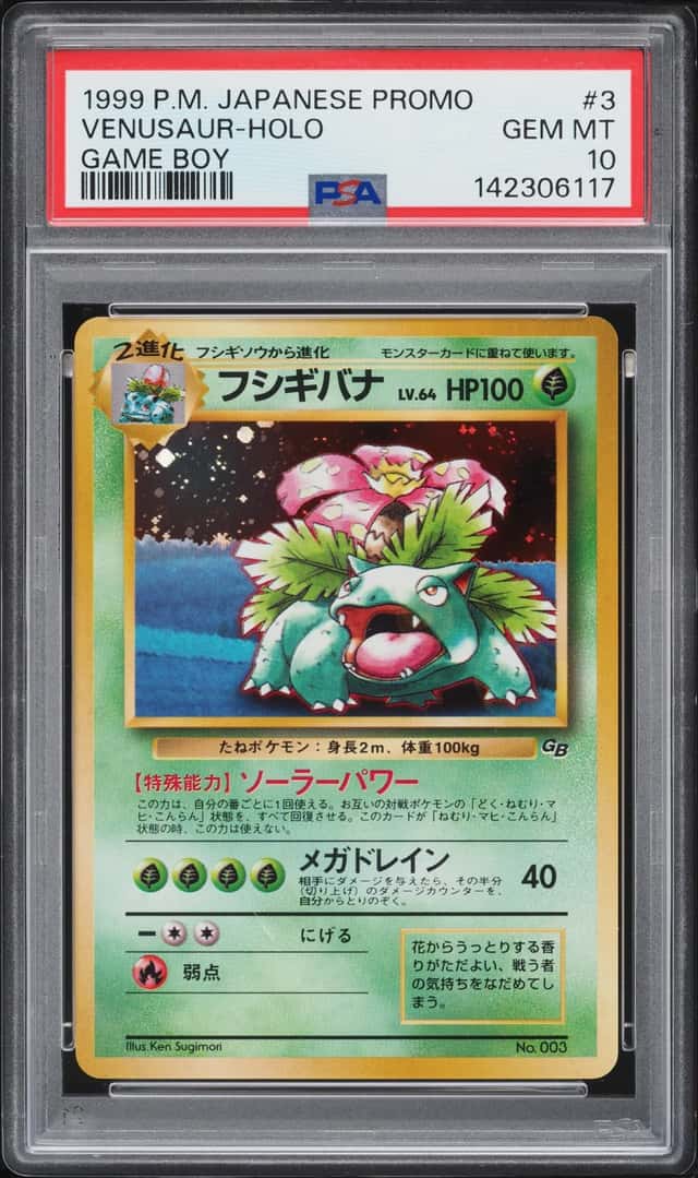 Venusaur