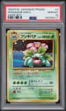 Venusaur