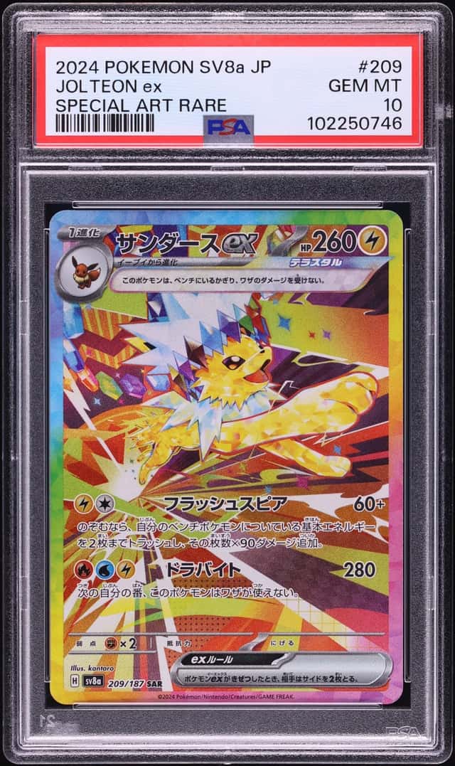 JOLTEON ex