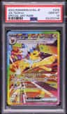 Jolteon Ex