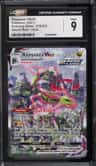Rayquaza Vmax