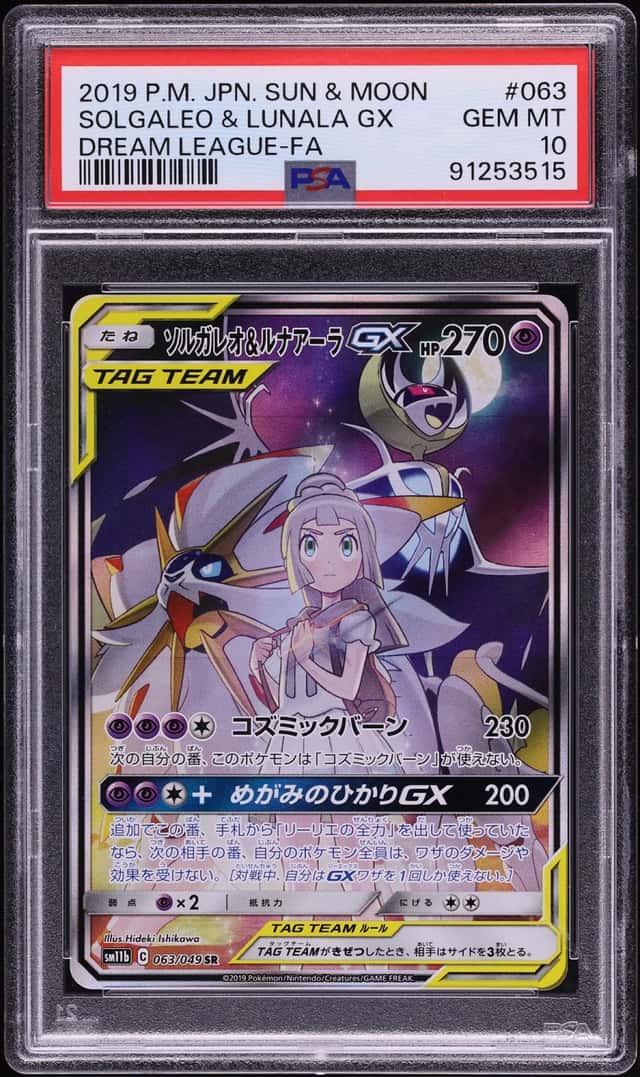 Solgaleo & Lunala GX