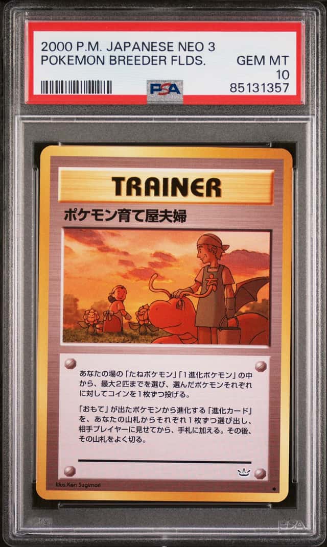 Pokemon Breeder