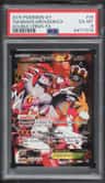 Team Magma'S Groudon Ex
