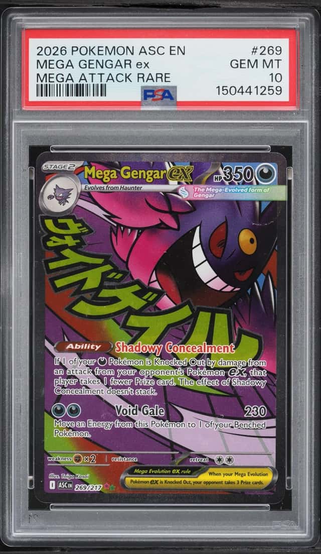 MEGA GENGAR ex