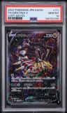 Giratina V