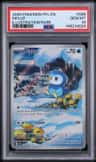 Piplup
