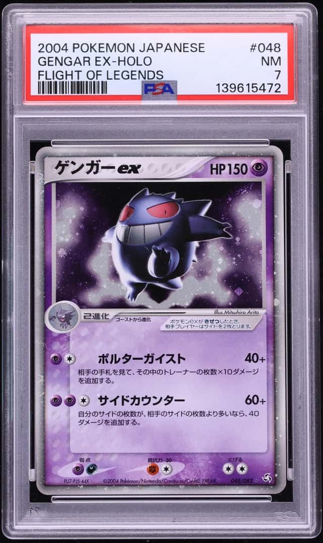 2004 Pokemon Japanese Flight Of Legends Holo Gengar EX #48 PSA 7 NRMT