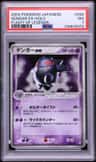 Gengar Ex
