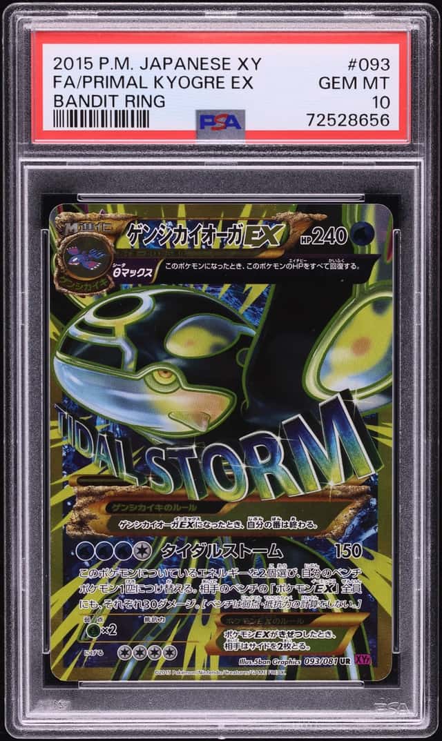 2015 Pokemon Japanese XY Bandit Ring Full Art Primal Kyogre EX #93 PSA 10 GEM MINT