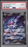 Suicune V