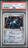 Dialga
