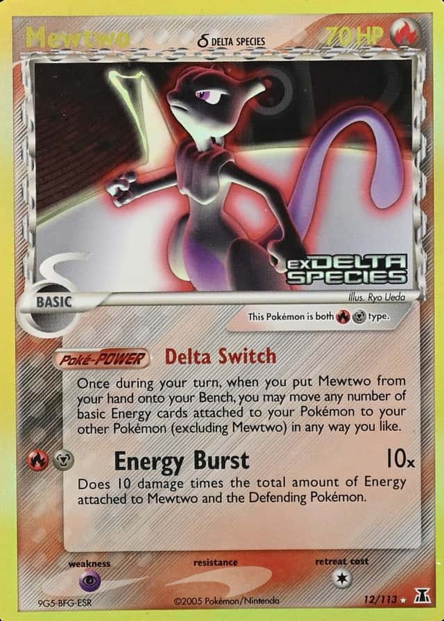 Reverse Holo