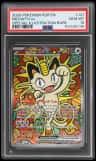 Meowth Ex