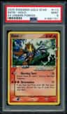 Entei