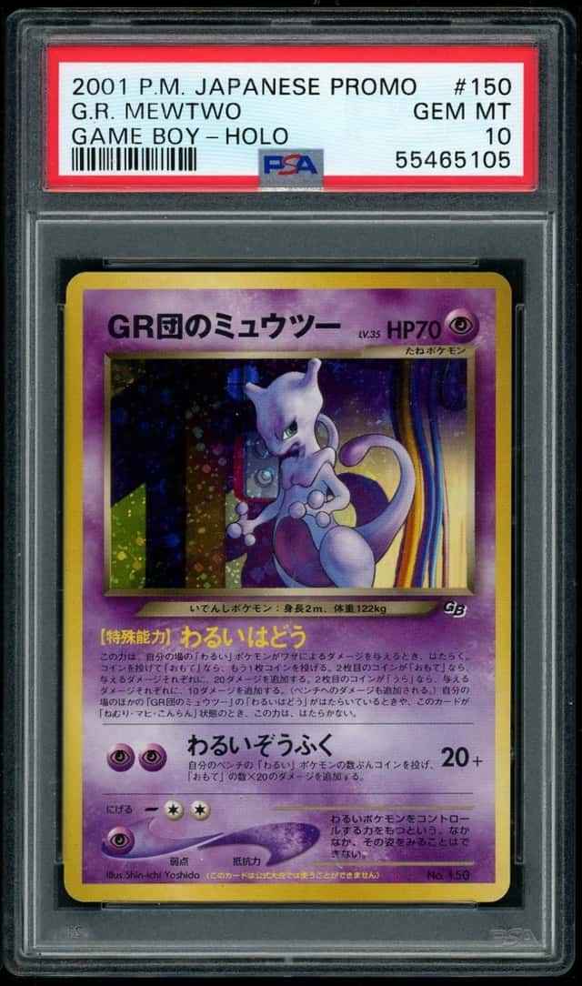 Great Rocket's Mewtwo