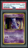 Great Rocket'S Mewtwo