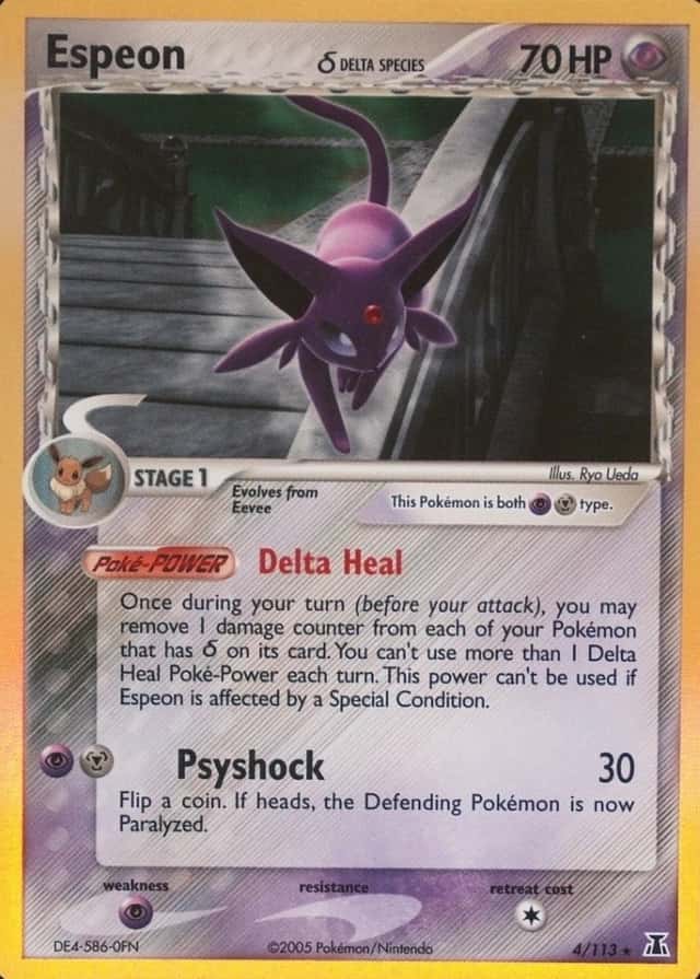 Holo